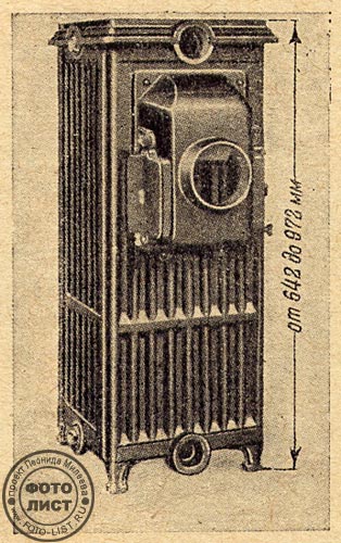   National Radiator Gesellschaft    